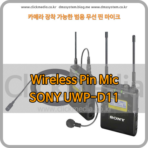 Wireless Mic UWP-D11
