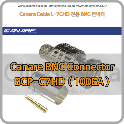 BCP-C7HD(100EA) Canare BNC Connector L-7CHD 전용