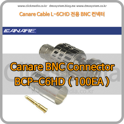 BCP-C6HD(100EA) Canare BNC Connector L-6CHD 전용
