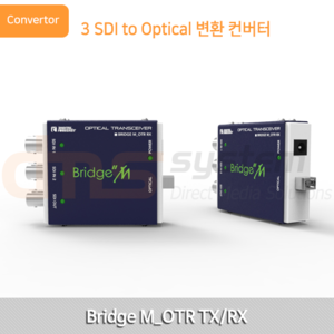 Bridge M_OTR TX/RX - 디지털포캐스트 광컨버터