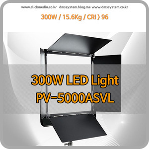 300W LED PV-5000ASVL / 방송용 LED라이트