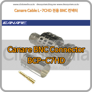 BCP-C7HD Canare BNC Connector L-7CHD 전용 카나레