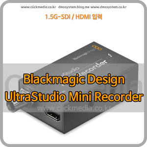 UltraStudio Mini Recorder / 울트라미니레코더