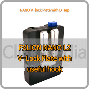 [FXLION] NANO L2 (V-lock Plate with useful hook)