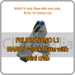 [FXLION] NANO L1 (V-lock Plate with mini crab)