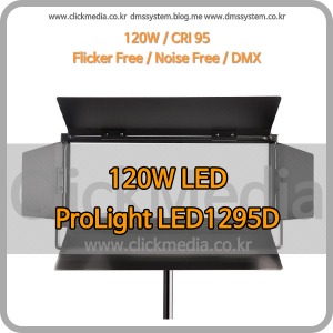 ProLight LED1295D LED120W 국산방송특수조명
