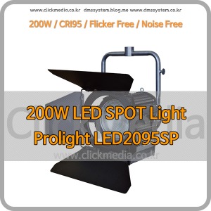 ProLight LED2095SP LED SPOT 국산방송특수조명