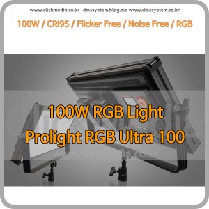 ProLight RGB Ultra 100 국산방송 RGB 특수조명