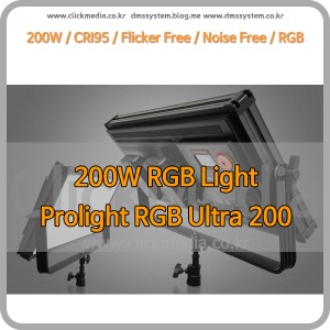 ProLight RGB Ultra 200 국산방송 RGB 특수조명